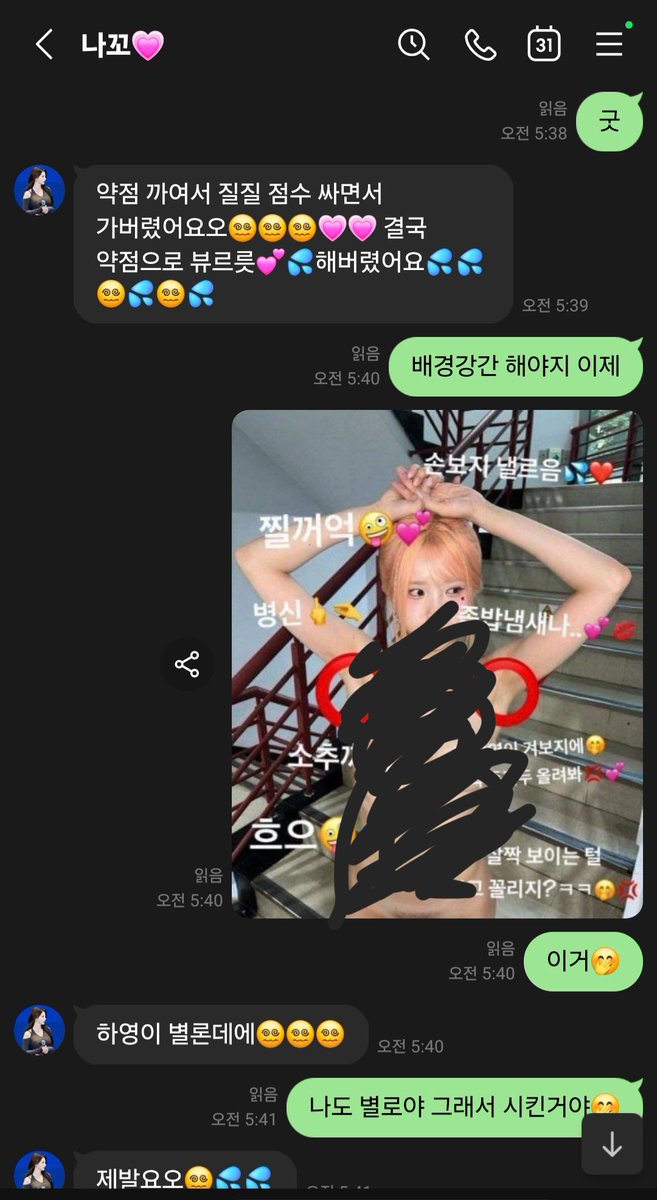 qog4xh's tweet photo. 19승
#연능 https://t.co/lyzors4tj7