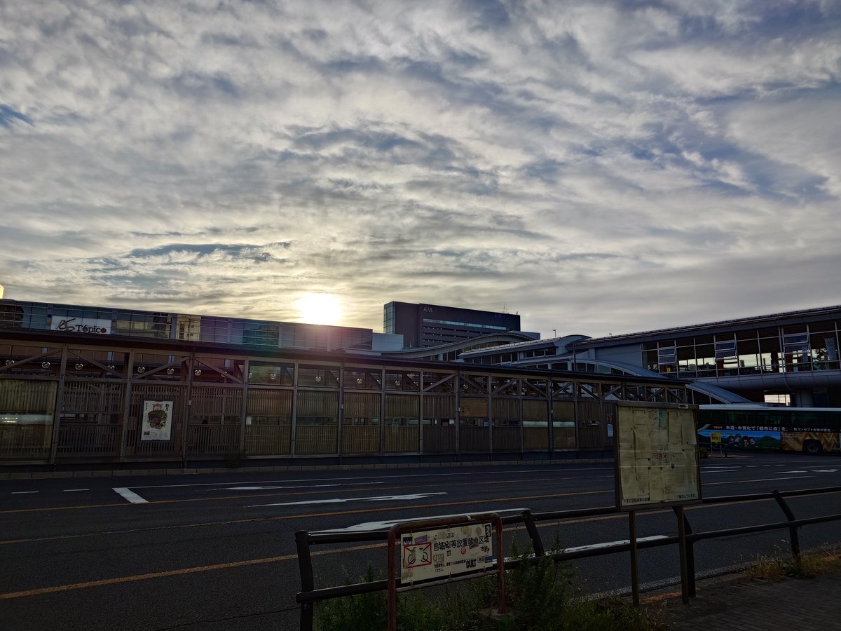 CenterIchi's tweet photo. 朝日の駅
#いちのたび https://t.co/yCDlFeQH0Z