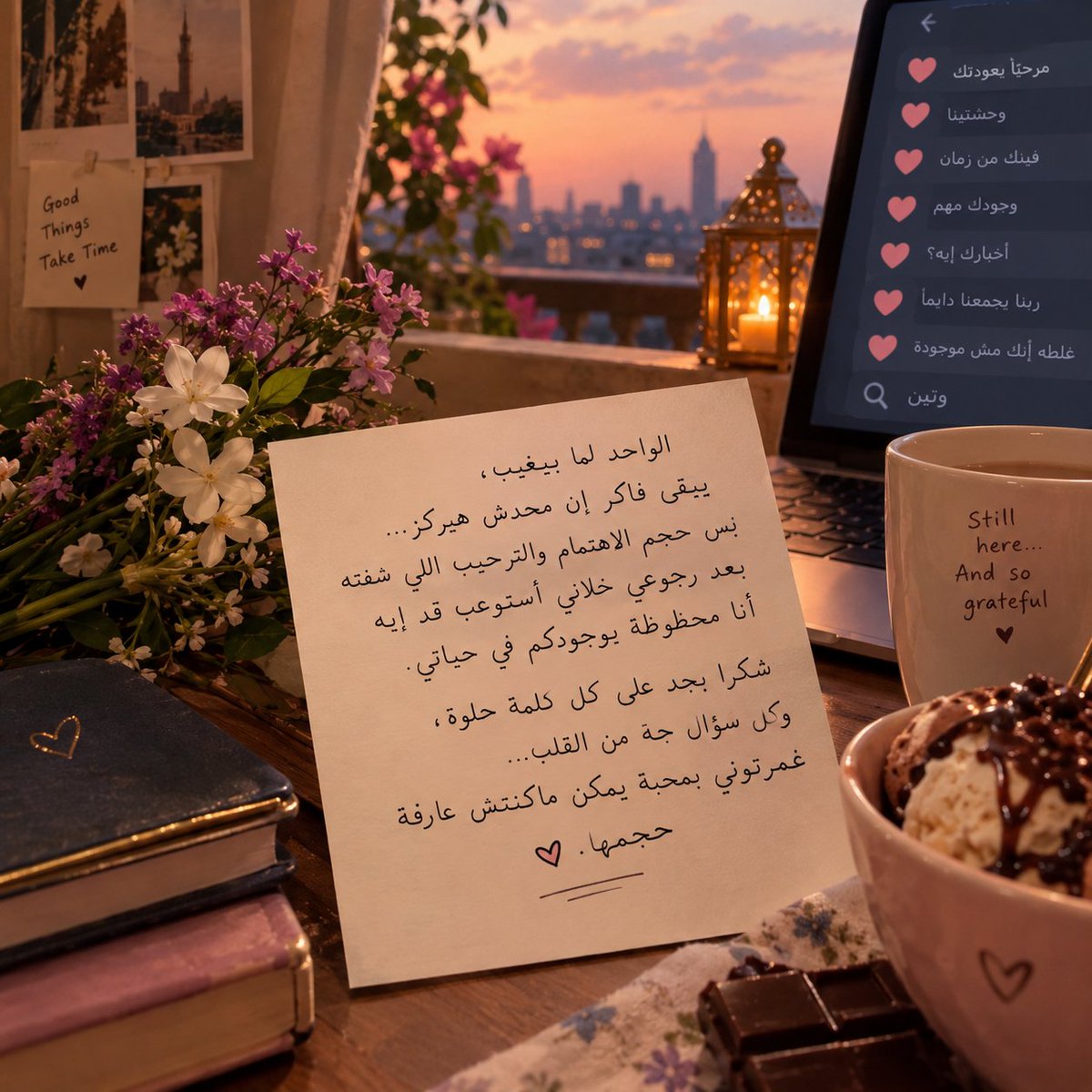 wateen9922's tweet photo. الواحد ساعات بيغيب وهو فاكر إن غيابه هيعدي عادي… لحد ما يرجع ويلاقي أثر غيابه مستنيه
الاهتمام والترحيب اللي شوفته خلاني أستوعب قد إيه أنا محظوظة بوجودكم وقد إيه في ناس وجودي فارق معاها ودورت على حسابى وافتقدتنى
شكرا لكل كلمة حلوة ولكل سؤال جه من القلب فرحتوني أكتر مما تتخيلوا🤍 https://t.co/mNi6v5rxsE