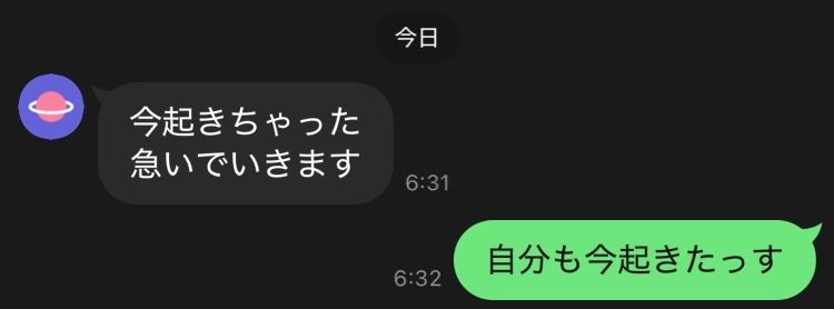 enju__spoon's tweet photo. 題名: 6時半集合 https://t.co/SusvBYKK65