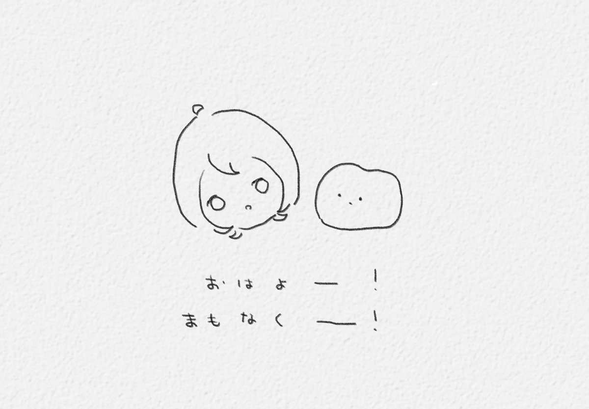 美古途的早安问候 · 来源图片