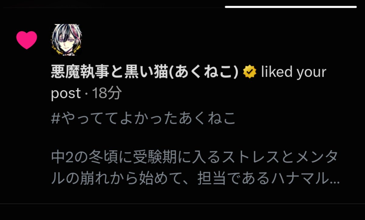 Shiryuu_aknk's tweet photo. ゆ、め、？ https://t.co/V1Ozm3rfkZ