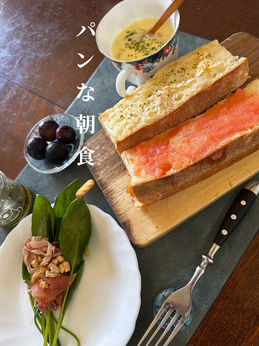 Fernetotrock's tweet photo. 昨日は初めて中口訓練士さんにきてもらってトレーニング 躾の大事さを再認識 に疲れ果てたアーテル君  ★明太子バターフランス ★ガーリックフランス ★ほうれん草と生ハムのナッツサラダ ★コーンスープ ★巨峰  #おうちごはん  #明太子フランス  #ガーリックフランス  #Groenendael https://t.co/QyTxw0vzRl