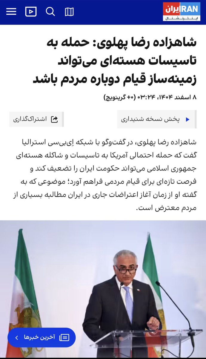 OneKurdistan's tweet photo. با رضا شاش دوم موافقیم
حمله اتمی به تهران اسفهان‌ یزد شیراز مشهد باعث سرنگونی حکومت فارس های تروریست می شود
بعدش هم که عیران را یوگسلاوی دوم می کنیم https://t.co/wb10les5lT