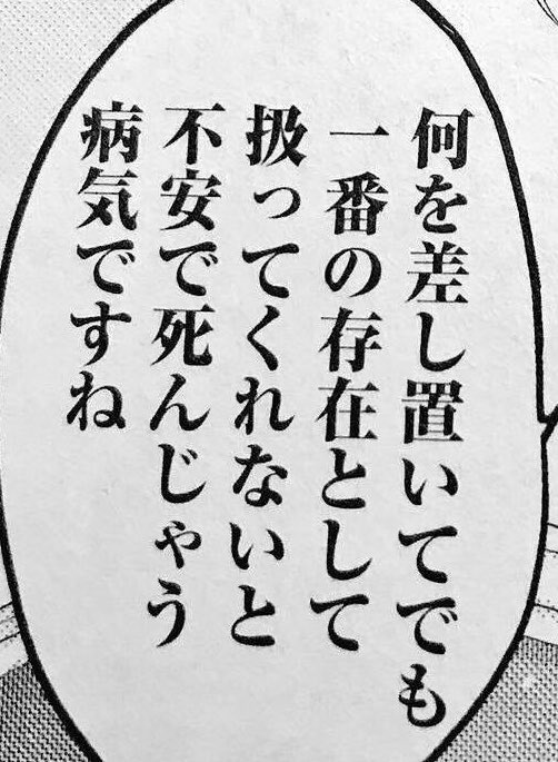 ng_x_j's tweet photo. 🏷️tag

僕と生きて僕に堕ちて

中性￤依存￤嫉妬￤監視￤DM◎

全反応気になりさんお迎え

#病み垢 #病み垢さんと繋がりたい https://t.co/JYJOREIeQi