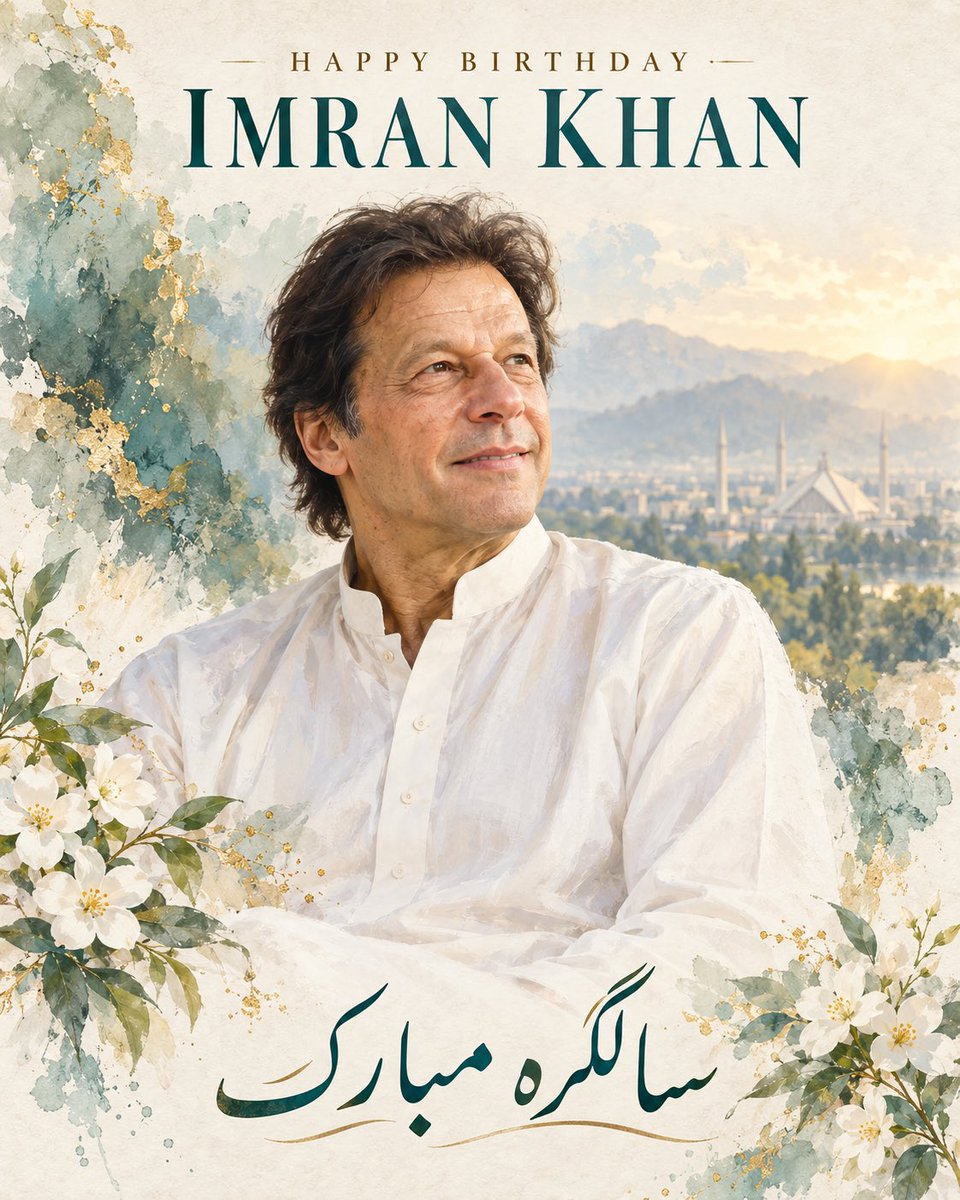 Shararti_Ai's tweet photo. سالگرہ مبارک خان صاحب 
#خان_کی_سالگرہ_مزاحمت_کے_نام https://t.co/gfVwrp55Bp
