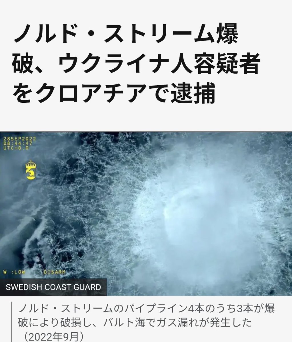 mamadahiro59's tweet photo. ゼレンスキーは偽善者

犯人はロシアと批判した。
犯人を捕まえてみればウクライナ人だった。
日本のマスコミは全く報じない

https://t.co/8gbQe5TiHL https://t.co/RdtpVVemO9