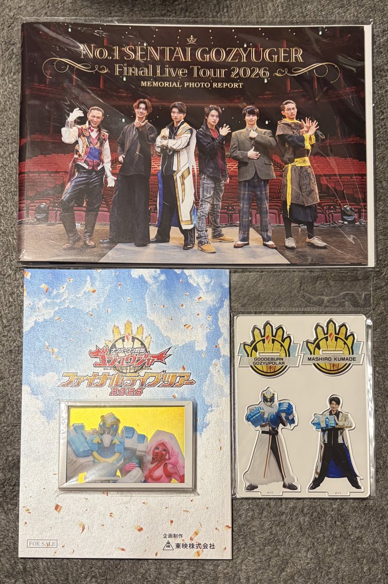 hkr226's tweet photo. 一昨日届いてたゴジュウジャーFLTのメモリアルグッズ。
グーデバーンゴジュウポーラーやっぱ良いわぁ。 https://t.co/us3xrkwwzg