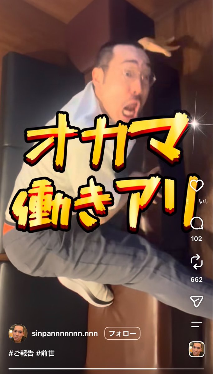 mjv16r's tweet photo. 前世がオカマ働きアリの人流れてきて終わった https://t.co/mjF92Aqp0e