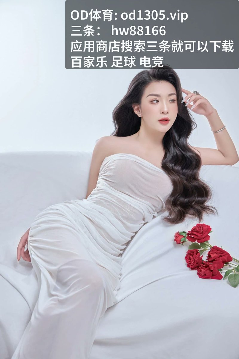 lacresharu12264's tweet photo. 扎金花
服气了，回顾 [百‍家 乐] 精彩进程，[足球‍] 展现拼搏。极其 [开​云体​育‍] 的较量，充分体现了 [卡.线‍] 和 [韧性​]。 直接封神！…

https://t.co/uvEB6IJAfi https://t.co/9toeU8G2JP