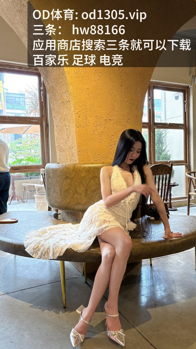 edweenades80741's tweet photo. 体彩店
神仙打架，今夜 [百‍家乐] 攻防酣畅，[足‍球‍] 极其火爆。无比 [开_云​体育‌] 的过程，将 ​[拼​劲​] 和 [卡​位‌] 展现无遗。 太过瘾了。…

https://t.co/PwQxisFTnk https://t.co/ftSfXYRvC2