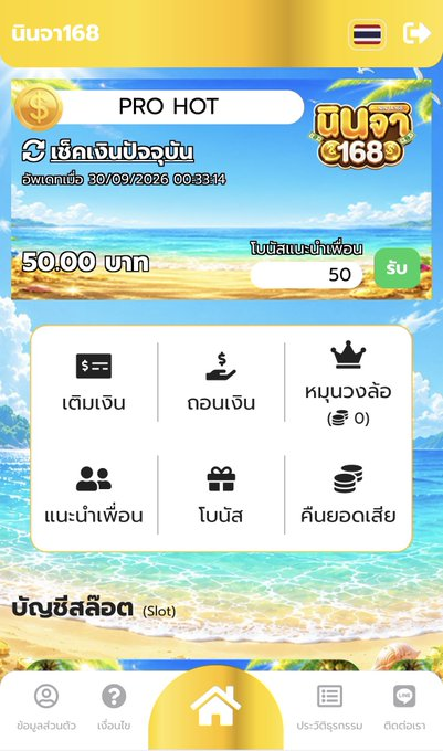 Codenaja32's tweet photo. โค๊ด : YCDSCKH6NV9G

https://t.co/PiWBORJlLq https://t.co/Ry5EQa9r8z
