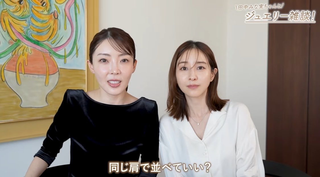 nononoban2's tweet photo. それに比べて真理子様の懐の深さ！！この人ほんと素で性格良さそう💕 https://t.co/TGIbUMqvSp