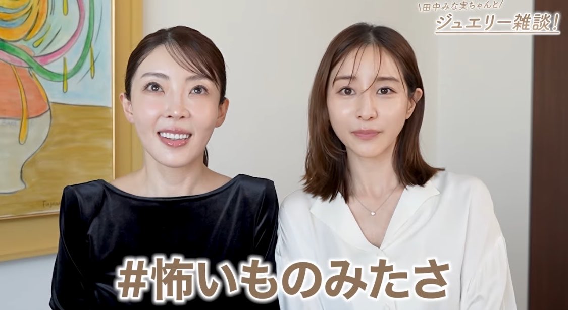 nononoban2's tweet photo. それに比べて真理子様の懐の深さ！！この人ほんと素で性格良さそう💕 https://t.co/TGIbUMqvSp