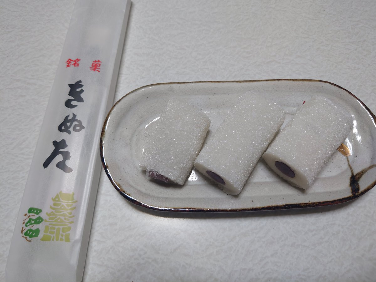 Architectureve's tweet photo. #お菓史
姫路市 杵屋 きぬた

杵屋は明治創業の和菓子屋さんで、このきぬたはその頃からの商品

木綿の生地を叩いて柔らかくする「砧(きぬた)打ち」をモチーフにしている(写真は私が3等分している)

姫路木綿は江戸時代から全国に知られた名産品である https://t.co/38XE3QpPLE