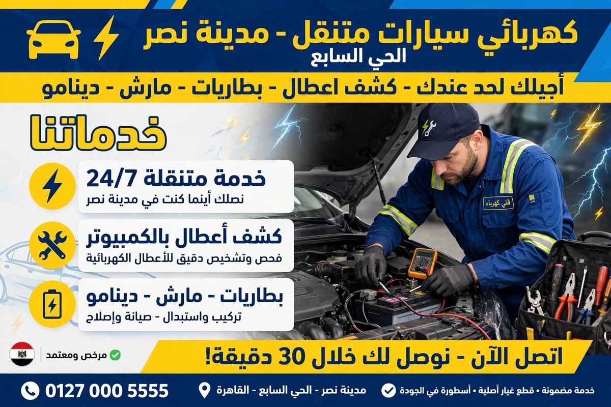 3w6ewx's tweet photo. التواصل 01014153973 https://t.co/mtaziLys3L