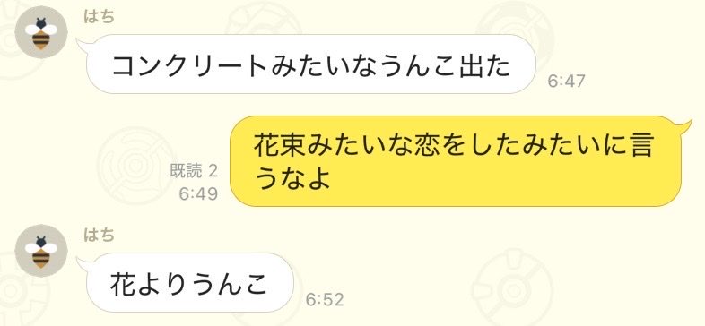 Wategashi's tweet photo. https://t.co/8x5u0fUQF7