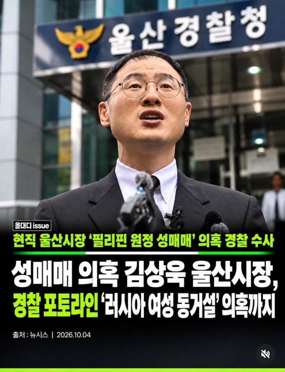 NooneBut33's tweet photo. 살다살다 이런 간신배같은 파렴치한 인물은 처음입니다??!! https://t.co/OtcEgaNOjw