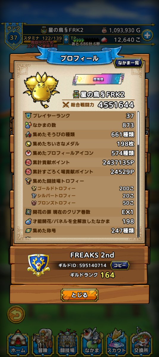 HoshiDQT's tweet photo. 19連覇で200個目の金🏆️

100個目から約2年、105大会での到達でした！
どうしても半年に1回失点してるので連覇数を伸ばしてきたいですw

しかし、銀トロと銅トロよ⋯最後に取ったのいつだ😂 https://t.co/FLLMkdRABd