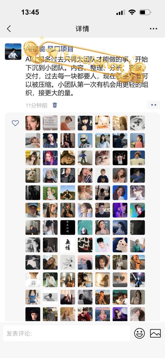 JosephJane17931's tweet photo. 为什么有人越做越轻松？因为他已经把经验变成流程：赚钱能力的差距，很多时候不是能力差距，而是信息筛选能力的差距。看到机会的人很多，能判断机会的人很少。📈流程一旦稳定，收入才有机会稳定。⚙️ https://t.co/ZNV6NSa4io