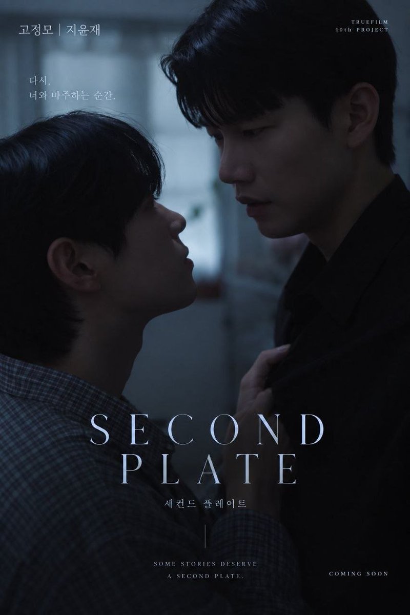 siqueirinhabl's tweet photo. CONFIRAM !!
Novo bl coreano #SECONDPLATE ,que será protagonizado por JI YUN-JAE E KO JEONG-MO.
📅 ESTRÉIA DIA 8 DE OUTUBRO
Equipe PRIDE BL'S 🦋 https://t.co/GaqKbxhQqc
