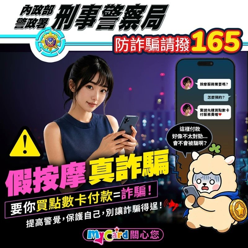 Natural_Fly's tweet photo. 蝦皮直營 - 遊戲點數旗艦店
-
由新加坡商蝦皮數位電商服務有限公司台灣分公司經營，開店 9 年，店內共有 356 項商品。
主力品項為各��經銷授權遊戲點數，包含貝殼幣、#GASH、遊 e 卡等多種虛擬儲值卡。
-
🔻蝦皮直營 : https://t.co/BSDzUSpqLf
-
身為官方直營通路，商品皆為正版授權。
#遊戲 #儲值 https://t.co/QeONQ9jAAE