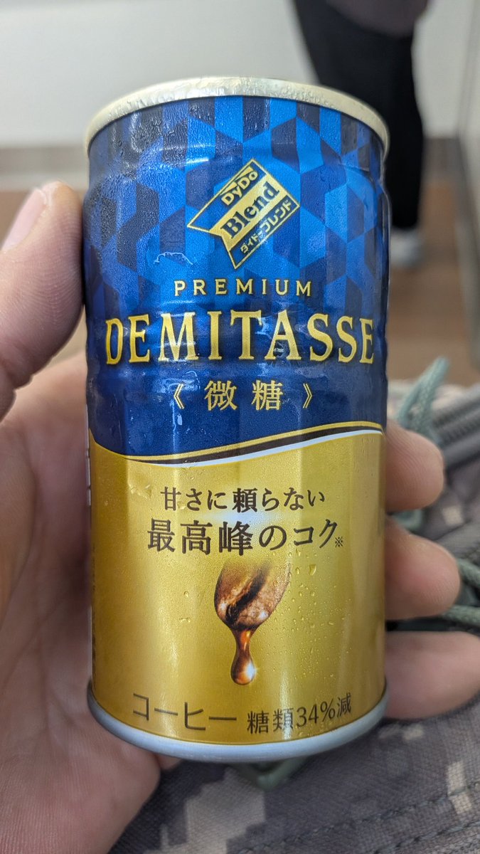mitsumae2020's tweet photo. おはようございます。本日のコーヒーです https://t.co/E54fjbFGvp