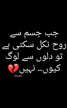 Gumnameshaqs's tweet photo. Jism....!
#٢٠٣٠_بلا_نقاب2 #عوامی_سمندر_سڑکوں_پر #خان_کی_سالگرہ_مزاحمت_کے_نام #سر_بکف_میدان_میں https://t.co/Ce1bjUctH7