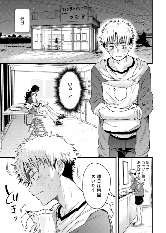 kingofromance42's tweet photo. https://t.co/3V9UOmNRGc