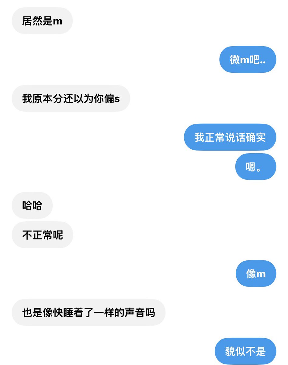 qwer4526_'s tweet photo. 我马上去做ASMR哄睡。 https://t.co/tBB6qH5C2i
