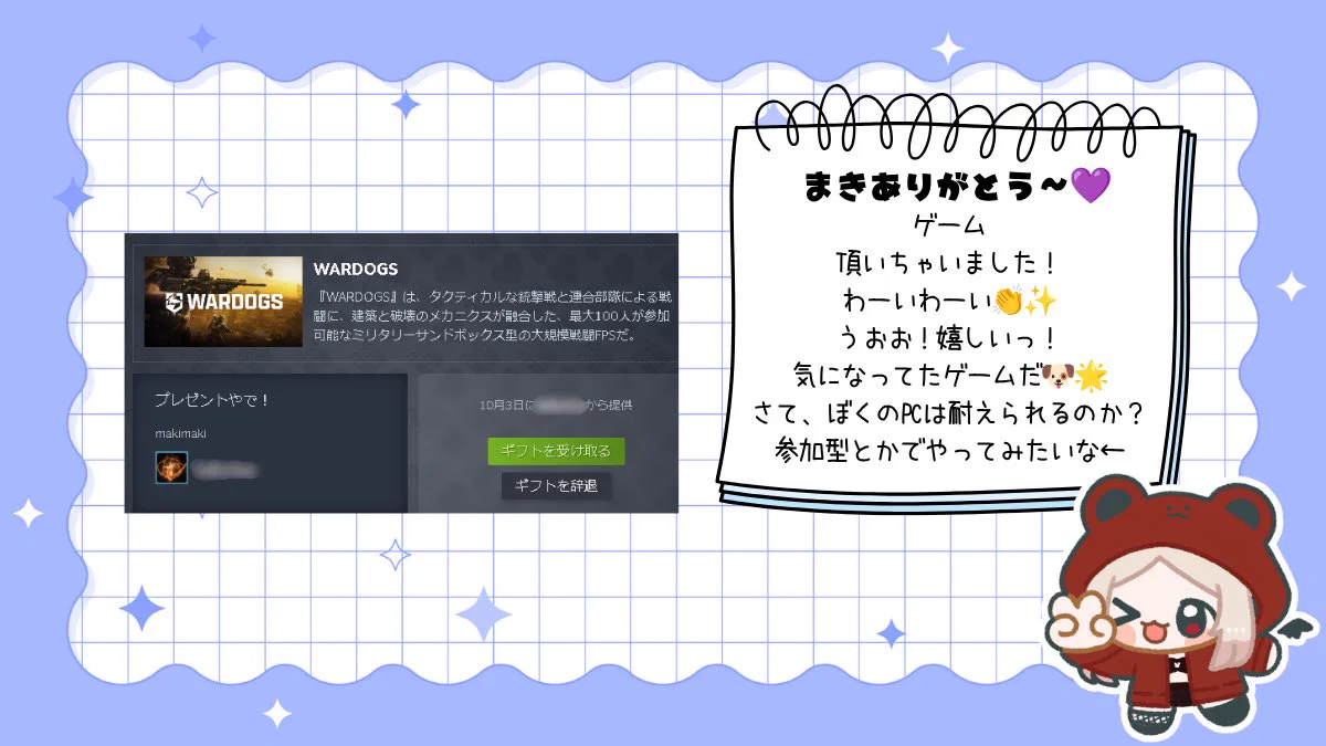 ちーちゃん on X / X