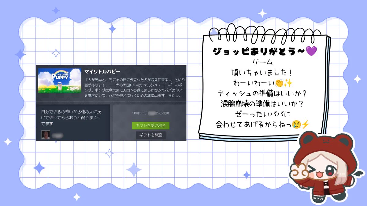 ちーちゃん on X / X