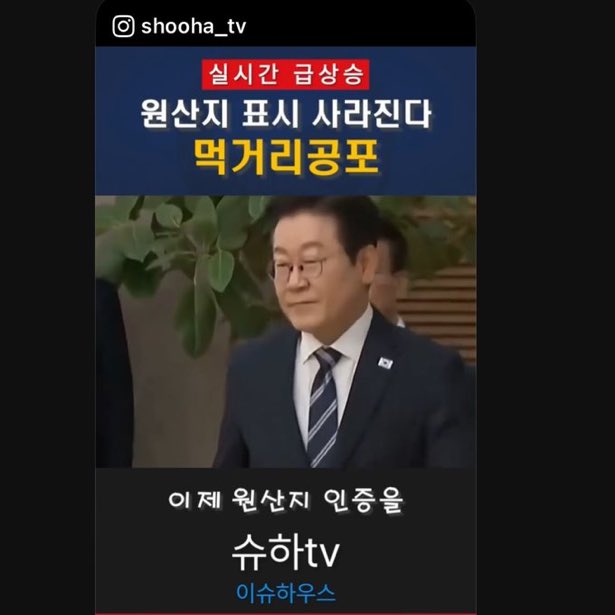 NooneBut33's tweet photo. 누가 나라를 망치고 있을까??!‘ https://t.co/D3YyG8TWmN