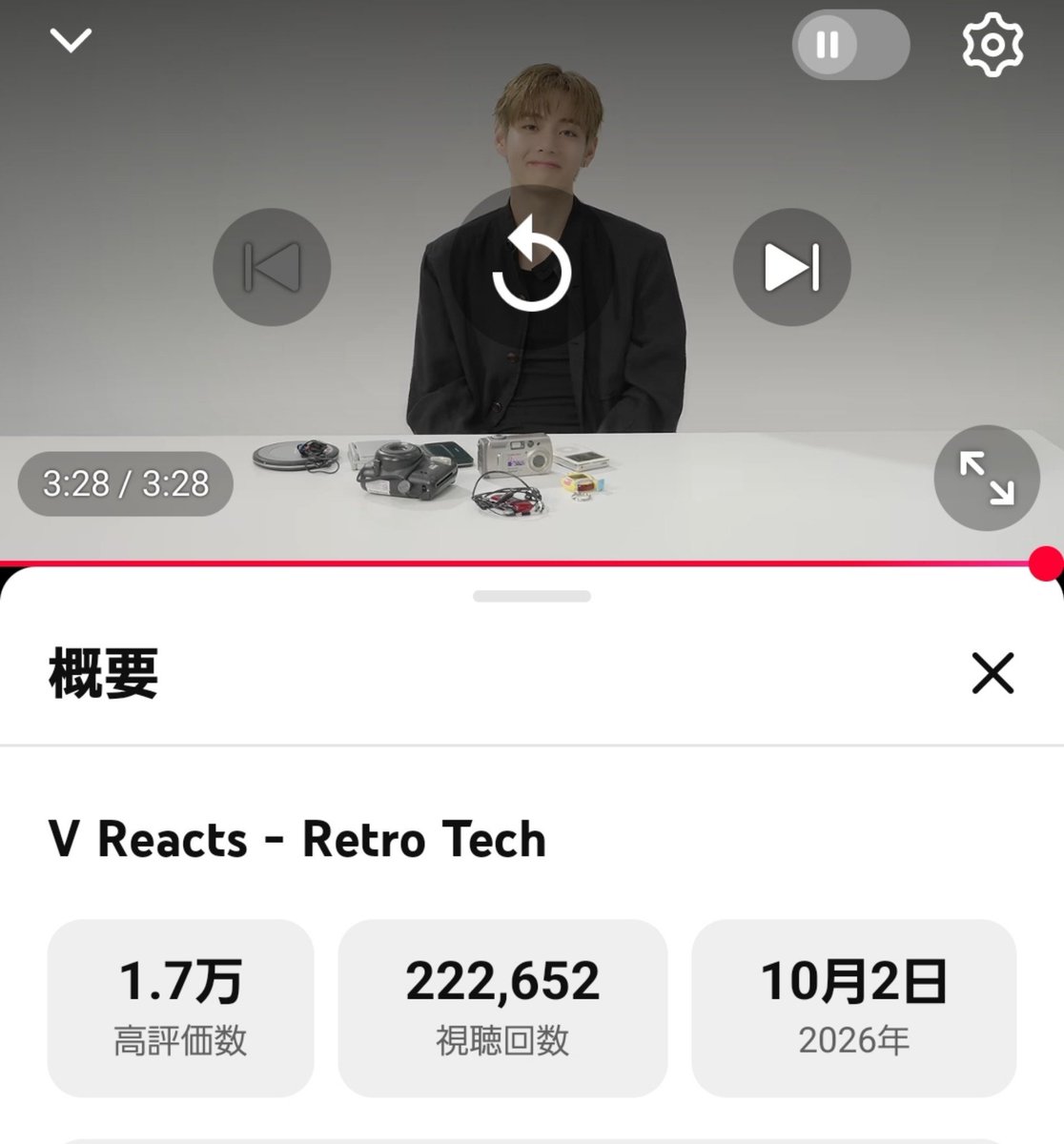 yontan2134948's tweet photo. 大好きなテテの応援🧸🐶

【NOTHING YouTube】 
V Reacts - Retro Tech 

NOTHING GLOBAL AMBASSADOR V
TAEHYUNG FOR NOTHING
#TAEHYUNGxNOTHING
#VxNOTHING キムテヒョン テテ

🎧️https://t.co/ZecKMobESo… https://t.co/dejFmvaYJR