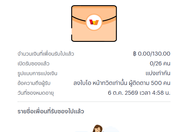 Codenaja32's tweet photo. เพจใหม่ ฝากกดติดตาม สู่ 500 ติดตาม

🧧130/26 จุกๆ ไปเลย รี 10 ย้อนหลัง♻

✔ลงใบโอหน้าทวิต รอติดตาม https://t.co/D2oK0hrsaB