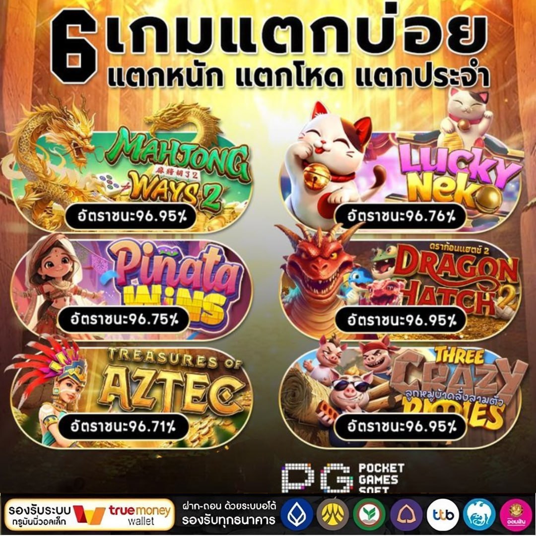 nollby's tweet photo. 🧧เล่นทันใด ถอนได้ทันที 🧧
💸รวมเกมส์แตกแตกดีค่ายดัง 💸 
🤑จัดให้คุ้มแบบไม่กั๊กทุกวัน

📌สมัครคลิก https://t.co/3HmZZcGUw3

☘️สล็อต☘️สล๊อต☘️เว็บสล็อต💥สลอต☘️
💥สล็อตวอเล็ท💥#สลอตออนไลน์☘️ https://t.co/aOJzLfX8Q6