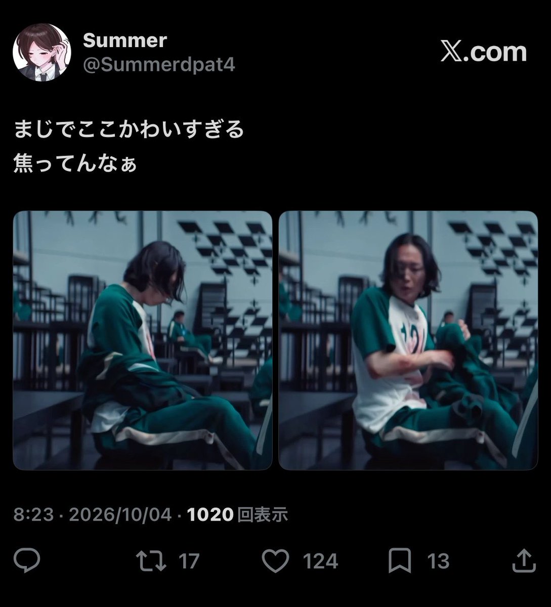 Summerdpat4's tweet photo. みんなみて、124 https://t.co/0pkxBUGnc2