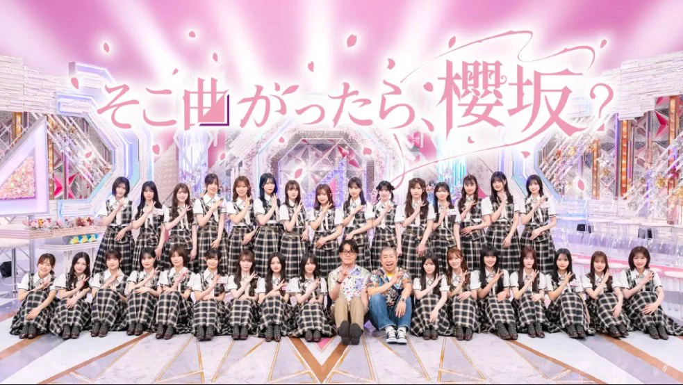 櫻坂46まとめもり～ on X: 