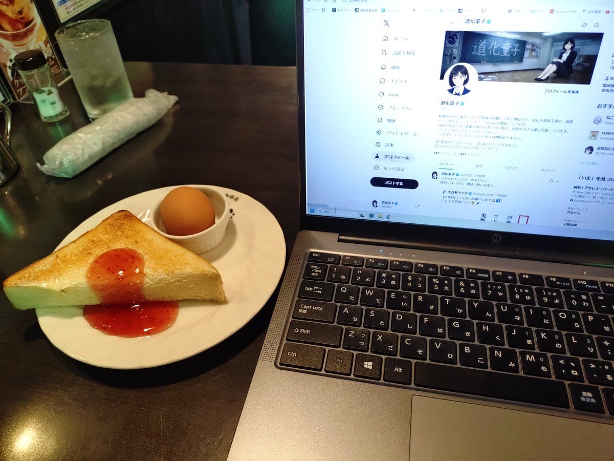DKDZ's tweet photo. 朝カッフェらんぷ。 https://t.co/YvvBQ2R05A