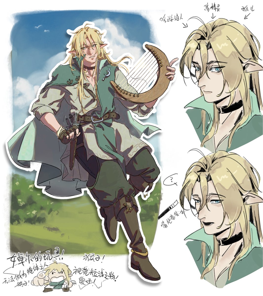 v1sperdan's tweet photo. 之前车的角色捏！ #dnd https://t.co/9npNpzbIkR