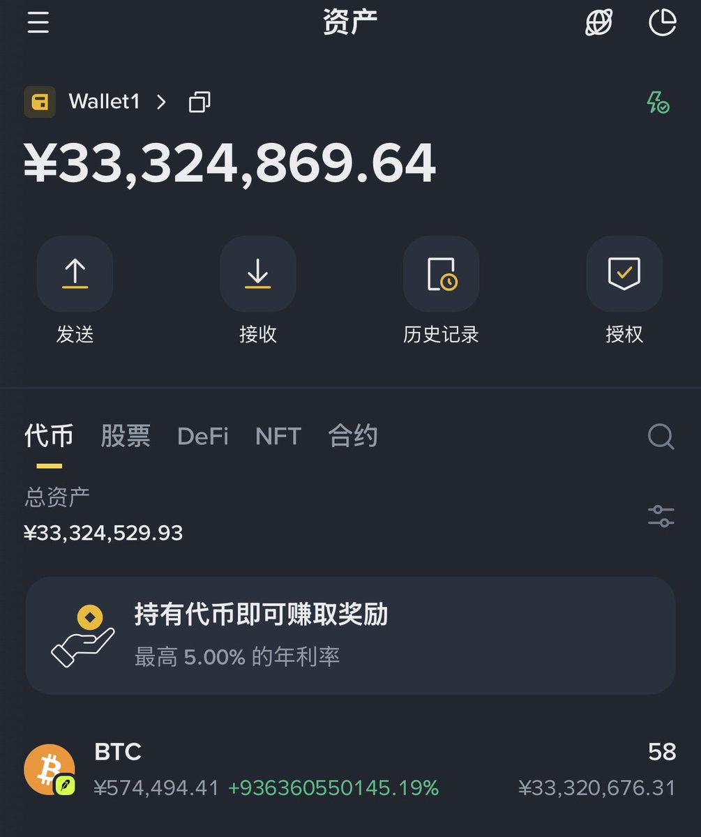 Crypto_Abu's tweet photo. 妈的逼  刚打开钱包给人吓一跳 以为要发财了 https://t.co/JVM0vQ9ehk