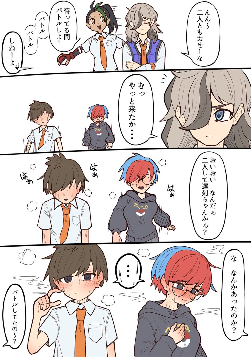 shuttisss's tweet photo. ホームウェイ組 https://t.co/Aj3plhCUqm