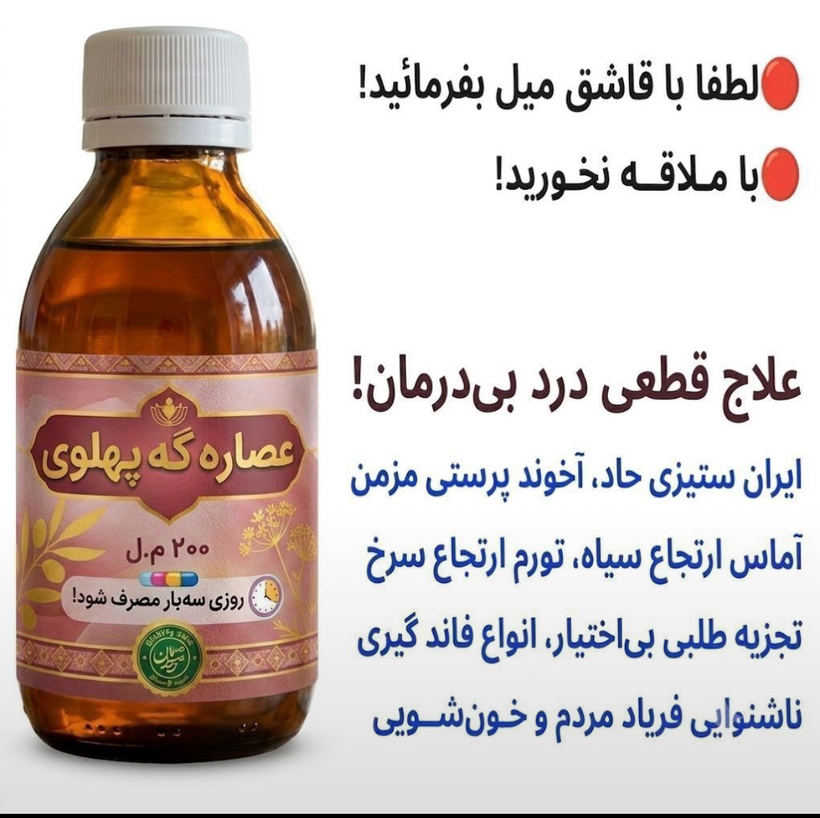 MajidAmini65's tweet photo. @hosein_mah63245 @m_T_Darestani57 کسی دنبال اثبات کردن الماس نیست شما شپشو های پوفیوز تازی که بوی گند عرقتان و رد خون جنایاتتان از فرسنگ‌ها پیداست یک آدم حسابی به دنیا معرفی کنید الباقی پیش کشتان اون دو تا رهبر حرامزادگان که یکی آفتابه بدست بود و آنیکی که دلاک حمام منصوری!!!این را برات تجویز میکنم بدردت میخوره. https://t.co/Z6odH2NPGN