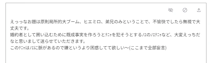 し（さ） on X: 