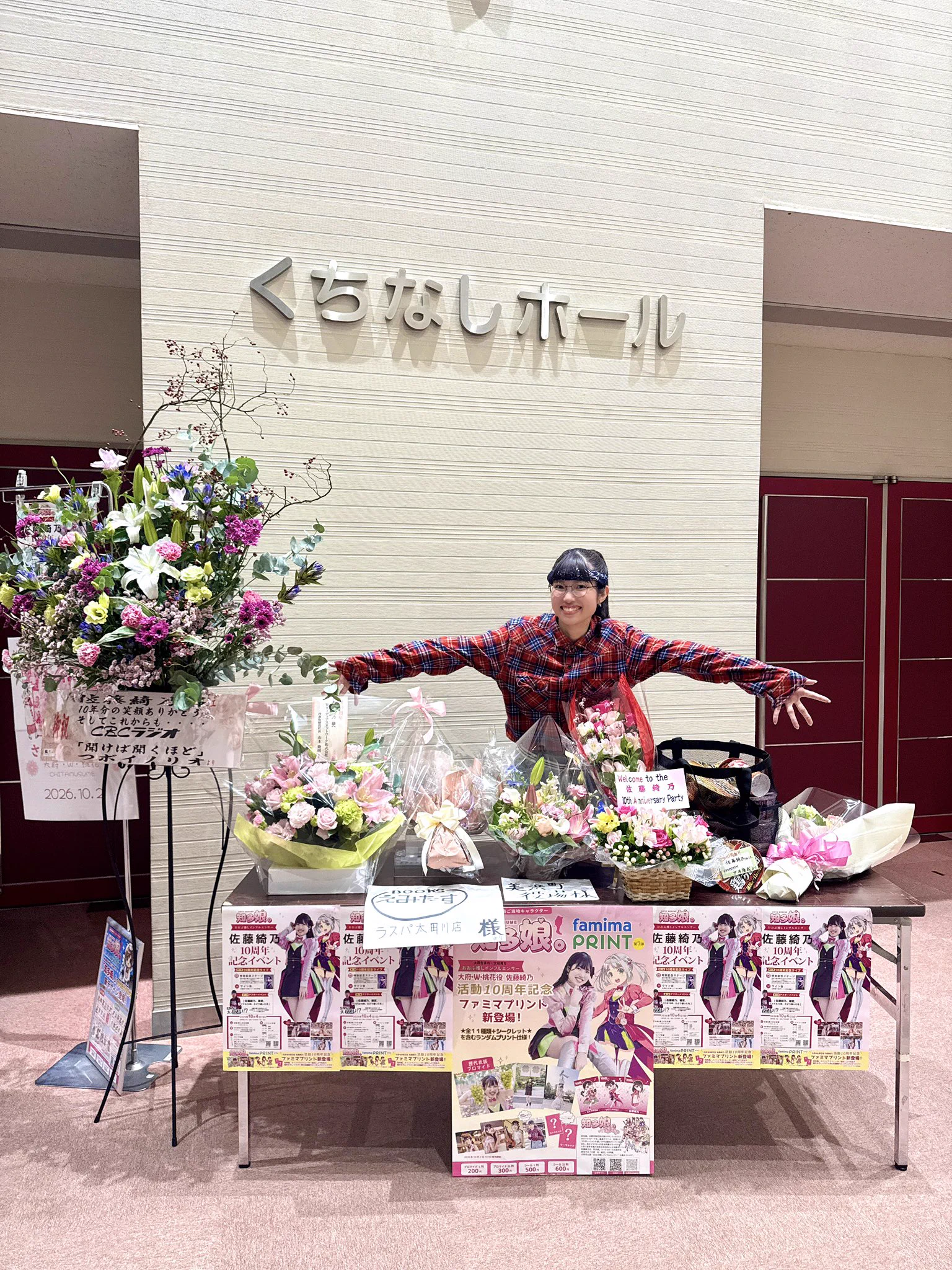 小坂井祐莉絵(小坂井ゆりえ) on X: 