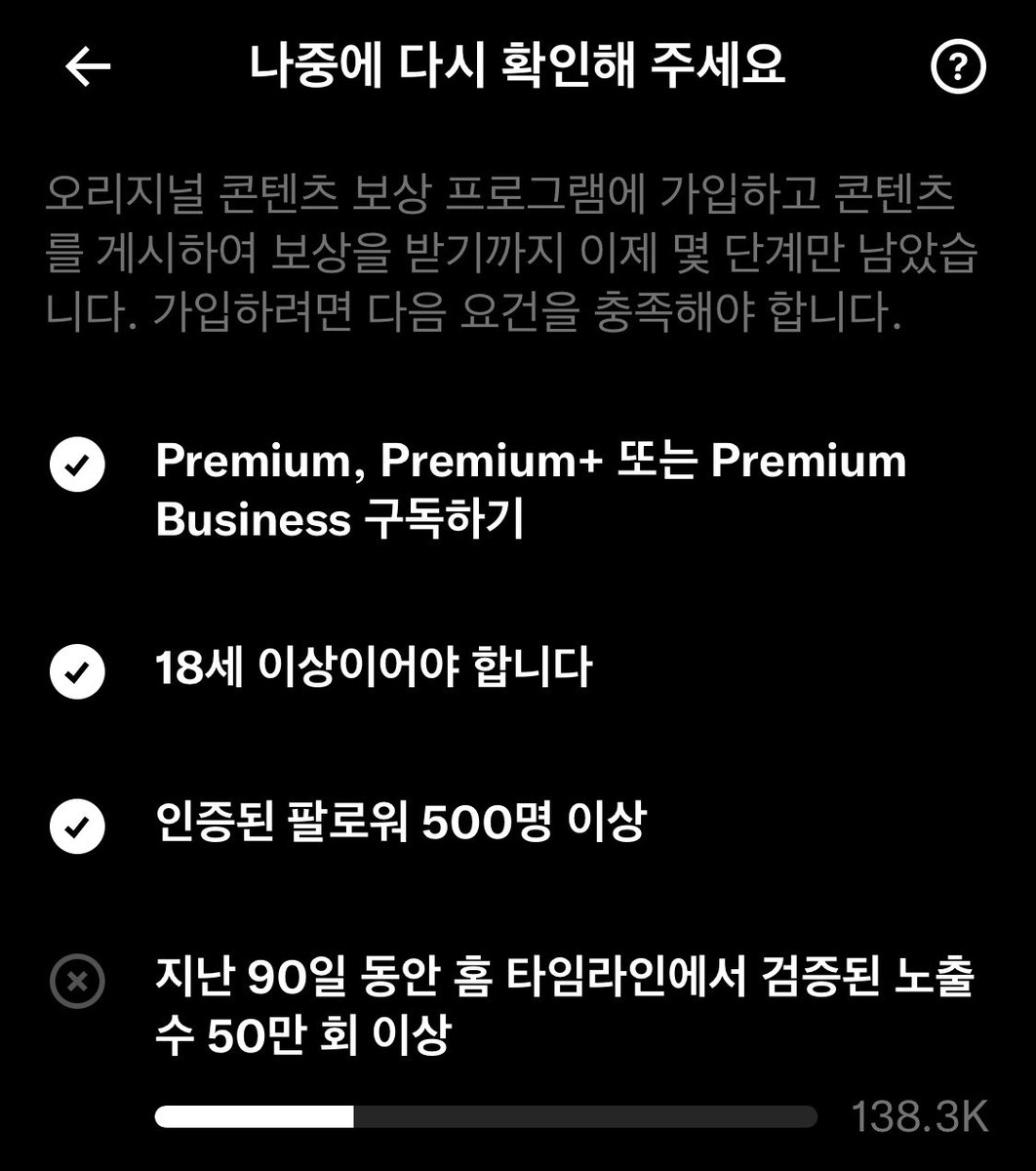 matildadada_99's tweet photo. 아직 갈 길이 머네요ㅠㅠ
현재 검증된 노출 수가 13.8만 회라 50만 회까지는 조금 더 달려야겠습니다🔥

그래도 여기까지 온 것도 꾸준히 해온 결과니까
조금만 더 힘내서 열심히 해봐야겠죠ㅎㅎ💪

오늘은 대체공휴일이지만 저는 출근했습니다🚗
출근하시는 분들 모두 힘내시고, 쉬시는 분들은 여유롭게 힐링하시고😊

엑친분들 모두 대체공휴일에도
행복하고 즐거운 하루 보내세요💜
우리 조금씩이라도 계속 가봅시다! 🍀🔥