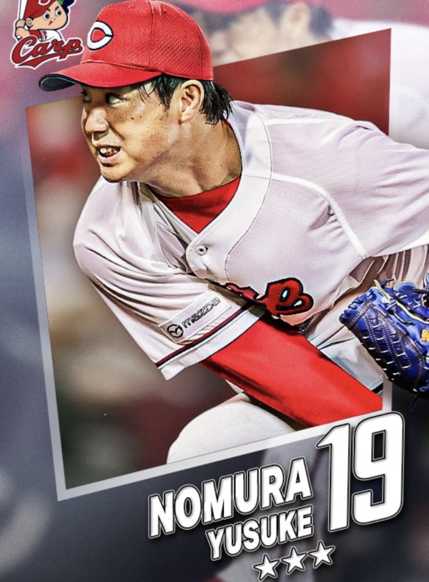 manrui14hr's tweet photo. 皆さん覚えてます？

2019野村祐輔FA残留
床田はこの時100回以上
「野村さん残留してくれますね？」
と懇願していた

2021大瀬良FA残留
この時も床田は引き留め続けた

2024床田
「野村さんの背番号なので欲しい」
引退した祐輔の19を引き継ぎ
「これを着て日本一の中心にいたい」と。

心は一つです🎏 https://t.co/vP8XAdMqGk