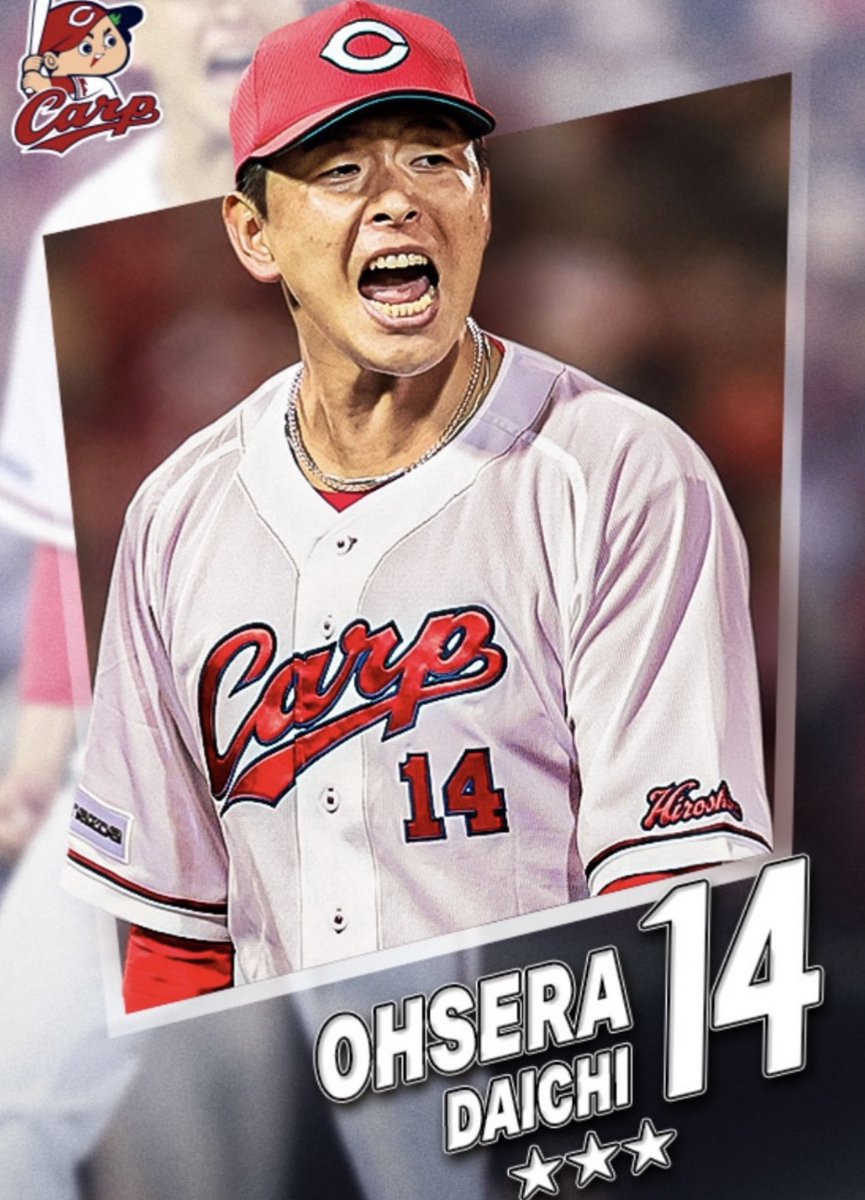 manrui14hr's tweet photo. 皆さん覚えてます？

2019野村祐輔FA残留
床田はこの時100回以上
「野村さん残留してくれますね？」
と懇願していた

2021大瀬良FA残留
この時も床田は引き留め続けた

2024床田
「野村さんの背番号なので欲しい」
引退した祐輔の19を引き継ぎ
「これを着て日本一の中心にいたい」と。

心は一つです🎏 https://t.co/vP8XAdMqGk