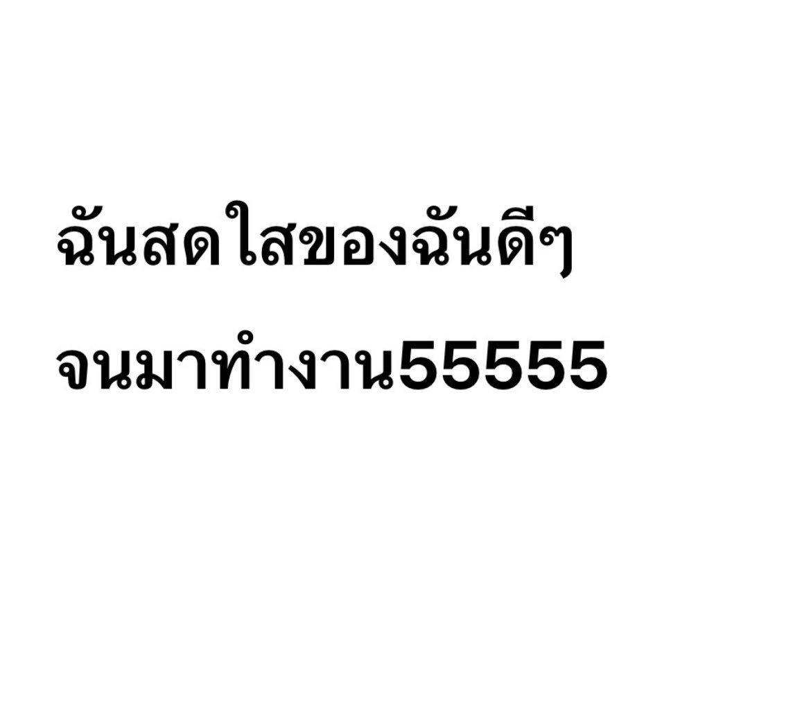 NPS_victoria's tweet photo. ระบบความสดใสได้ถูกปิดลงแล้ว
“สวัสดีวันทำงาน” 😮‍💨 https://t.co/TnOGAEWtGV