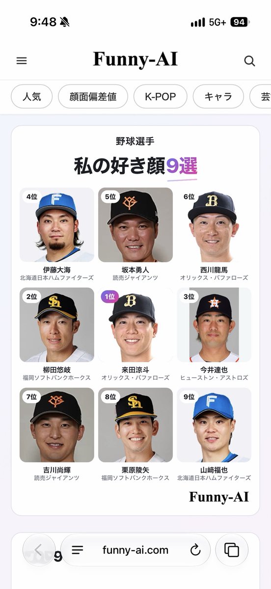 tan_4503's tweet photo. あまりにも出来レースすぎた https://t.co/rk20R8eXDC